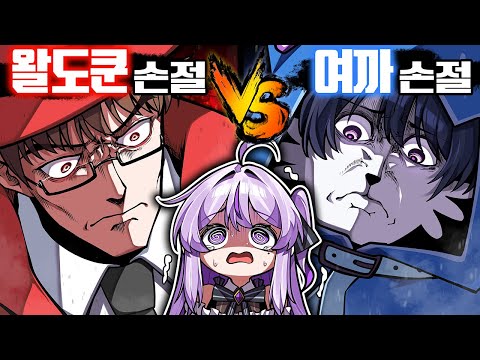 돌아온 나락각이 넘쳐나는 가불기 밸런스 게임ㅋㅋ