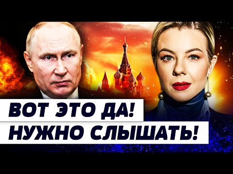 🛑СЕЙЧАС! ЖЁСТКИЙ СИГНАЛ ПУТИНУ! ЭТО ЗАКОНЧИТ ВОЙНУ?! ВСЯ ПРАВДА ПРО ТАКТИКУ РОССИЯН! | КУРБАНОВА