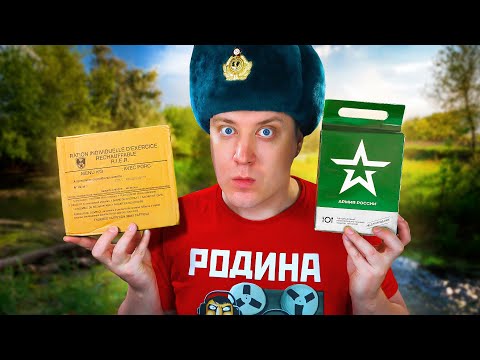 Новый ИРП Франции против микро-пайка России! Такой сухпай больше не достать!