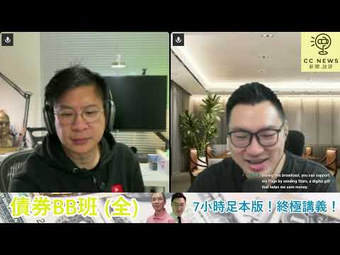 (利世民 x Calvin EP3) 宏福苑事件第四日|災難點解越搞越大?深度解構香港治理危機