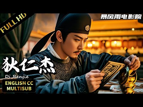 Solving Tang Dynasty: Di Renjie and the Murder Mystery