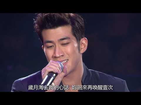 李治廷 - 一片痴(Live)