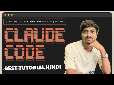 🔥 Claude Code Complete Tutorial in Hindi 2025 | AI Programming Tool Guide 🚀