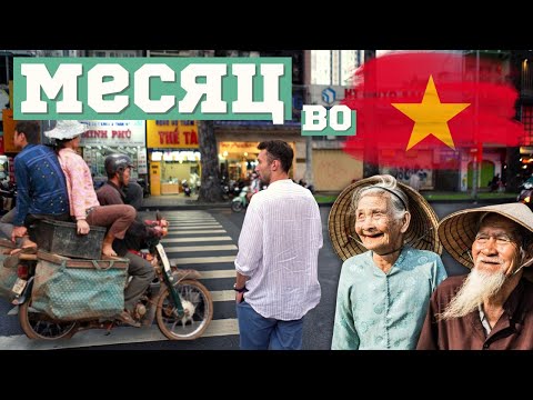 Нашёл работу за 1 месяц во Вьетнаме, где заработать 2000$ в месяц?