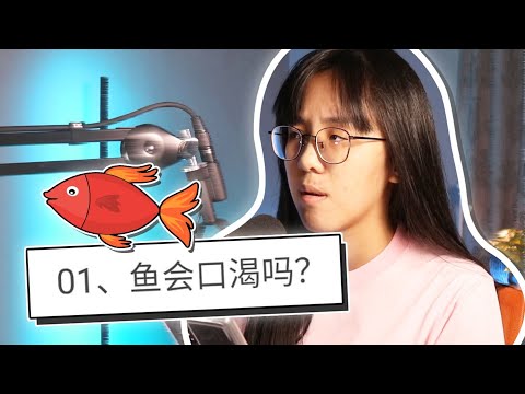 那些超酷的冷知識 看完直接發高燒!