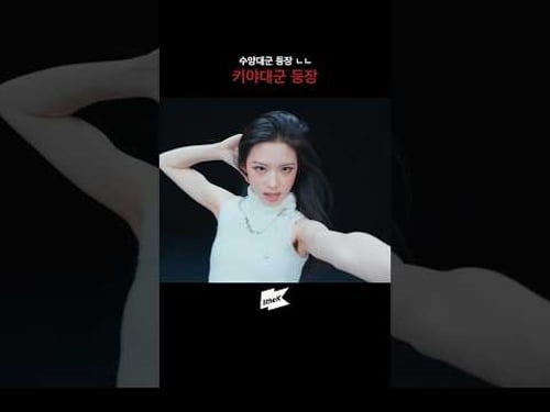 ํคํค ์ ์์ฆ ๋์
๋ถ ๋ฌ๋ํธ ๋ฏธ์ณค์๐ #liKe_KiiiKiii #๋ผ์ํคํค #KiiiKiii #ํคํค #404_NewEra @KiiiKiii_starship