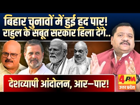 अपने ही बनाए जाल में फंसा चुनाव आयोग, अब जवाब तो देना ही होगा!