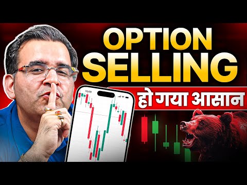 How to Select Strikes in Options Selling | Smart Strangle | Sanjay Kathuria