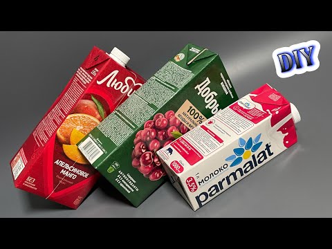 ПЕРЕДЕЛКА ИЗ ТЕТРАПАКА💥ЭТО ПРОСТО БОМБА💣НЕ УСПЕВАЮ ДЕЛАТЬ! 3 ИДЕИ-ОРГАНАЙЗЕР ДЛЯ ДОМА💠