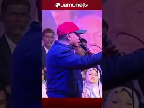 গণভোটে 'হ্যাঁ' দেয়ার আহ্বান তারেক রহমানের #tariquerahman #bnp #election2026 #yesvote #jamunatv