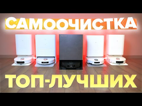 TOP 12🔥 Best Self-Cleaning Robot Vacuum Cleaners of 2025 🔥 Unloading, washing, all-in-one ✅ Which...
