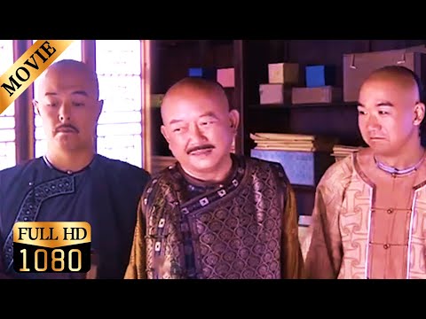 Heshen reclamou, mas Ji o surpreendeu!