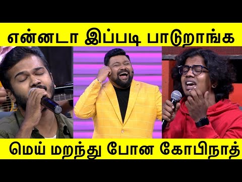 What are they singing like this | Neeya Naana Latest Episide |#neeyanaana