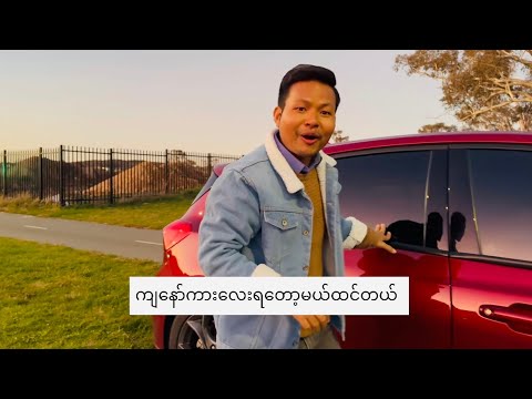 ဩဇီတို့ရဲ့လမ်းမက(အခမဲ့)ကိုယ့်အတွက် အသုံးတည့်မယ့် တန်ဖိုးကြီး/နည်း ပစ္စည်းများကိုရှာထွက်ကြမယ် 🤛🏻