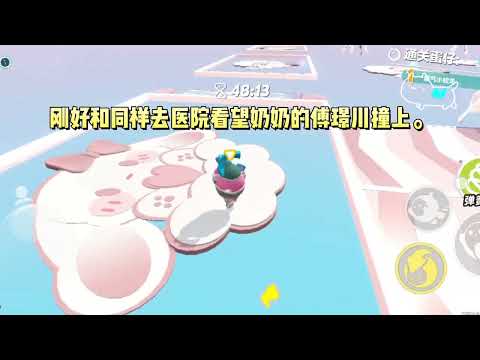 《和妹妹同时看见弹幕后》#一口气看完 #小说 #故事