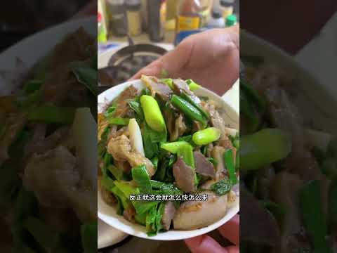 今天我又回娘家,跟远到而来的小姨聚聚。#我的厨房日记 #记录真实生活 #哪里都没有家里的饭菜香