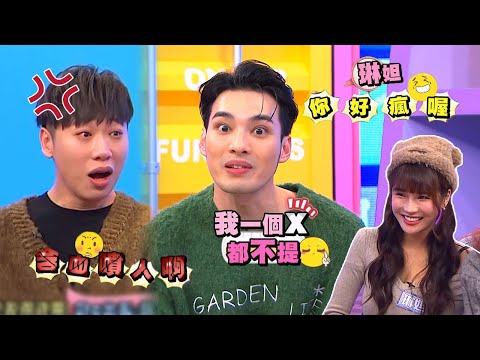 【娛樂百分百】2024.03.13《桌遊研究社-阿瓦隆》黃偉晉、陳零九、賴晏駒│孫沁岳、劉雨婷、艾莉兒、紀卜心、琳妲