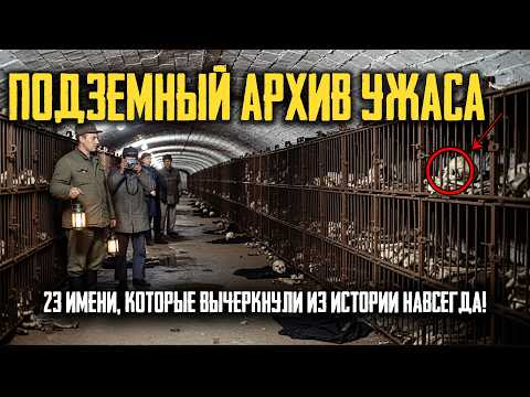 ТАЙНАЯ КАМЕРА ШЛИССЕЛЬБУРГА: Что Нашли Рабочие в 1956 году, Скрывали 40 ЛЕТ!