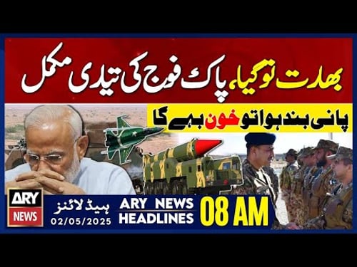 ARY News 8 AM Headlines | 2nd May 2025 - Prime Time Headlines