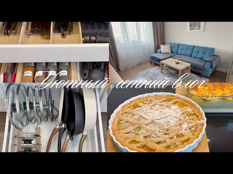 ✨TRICKS FOR KEEPING CLEAN WITH MINIMAL EFFORT/LIVING ROOM MAKEOVER/COOKING DELICIOUS DISHES