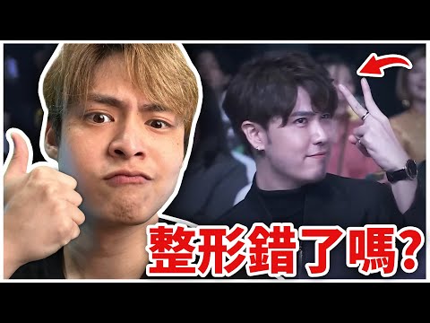 容貌焦慮其實一直困擾著我!我真的為志祺變帥而感到開心😭