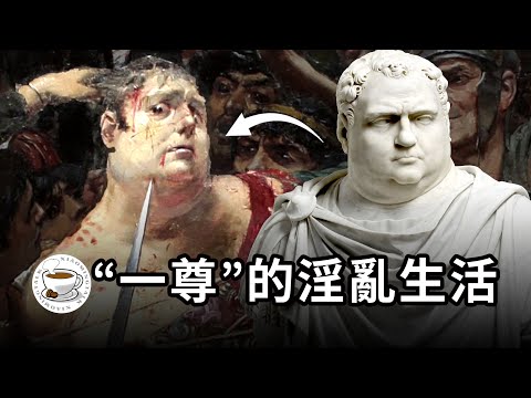 大權在握、定於一尊——受人膜拜的皇帝,私生活竟如此“放飛自我”……