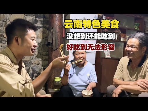 unnan Road Trip with My Dog - Tried This Amazing Dish! Annie & Ponyo Have Buddies Too!