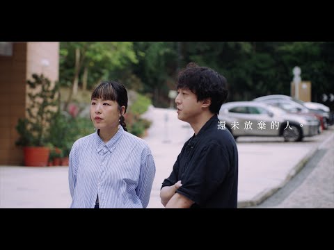 陳靜雅 Chucky & 林京賢 阿京 Phaedrus @mm.millmilk 專訪|還未放棄的人。|TEDxHSUHK 2023