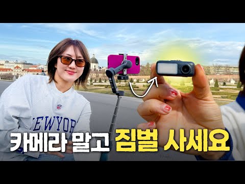 DJI Osmo Mobile 7P, If Your Smartphone Is Your Only Camera! (DJI Osmo Mobile 7)