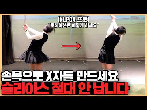 프로들이 다 안 가르쳐주는 진짜 꿀팁! '이것'만 알면 정확도 무조건 올라갑니다