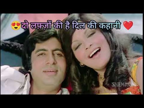 เคฆเฅ เคฒเฅเฅเฅเฅเค เคเฅ เคนเฅ เคฆเคฟเคฒ เคเฅ เคเคนเคพเคจเฅ Song| Amitabh Bachchan, Zeenat Aman | Asha Bhosle | The great Gambler