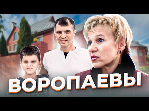 "Мостик над пропастью". Трагедия семьи ВОРОПАЕВЫХ