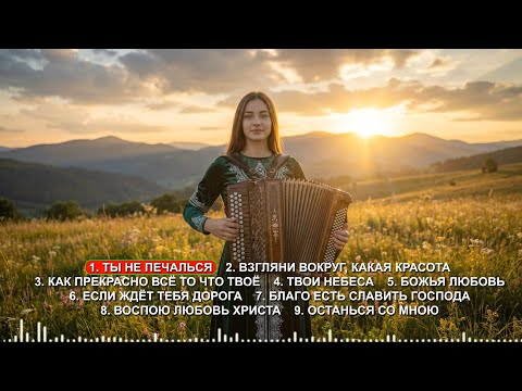 KAVKAZ WORSHIP - Альбом №7 - Христианская музыка Кавказа