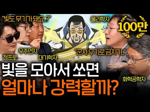빛이 사라지는 순간 태양계에 벌어지는 끔찍한 일들(사라지는 우주..) | 과학을 보다 EP.126