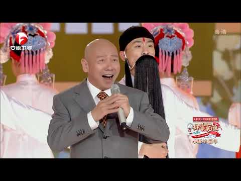 戏曲名家韩再芬 孟广禄黄梅戏京剧对唱《天下黄京》 一开口就征服观众 不愧是老艺术家【2020安徽春晚】