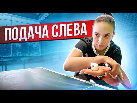 Feed "Left pendulum"