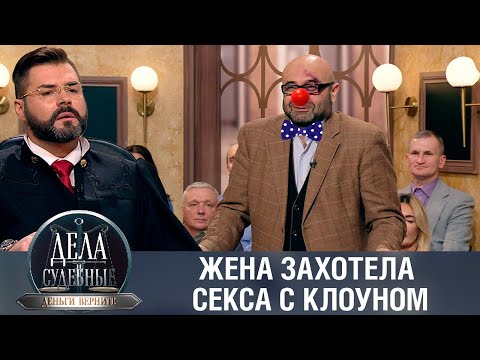 Дела судебные с Дмитрием Агрисом. Деньги верните! Эфир от 28.09.23