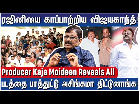 கார்த்திக்குக்கு டபுளாக மாறிய சம்பளம்! என்ன நடந்தது? - Producer Kaja Moideen Reveals All - 1