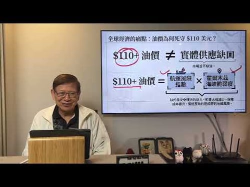 吹大咗!內塔尼亞胡稱完全摧毀伊朗濃縮鈾同製造導彈能力被打臉!解釋何謂馬賽克戰略!點解特朗普要再增兵前往伊朗?〈蕭若元:蕭氏新聞台〉2026-03-21