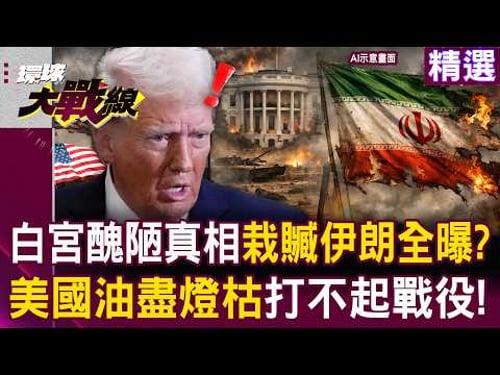 The death toll of 150 US soldiers is not over yet...