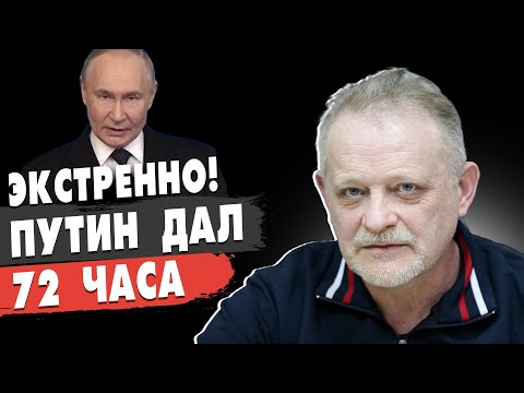 THAT'S IT! PUTIN HAS SET A WAR DEADLINE! NEGOTIATIONS HAVE COMPLETELY FAILED! Zolotarev IS READY ...