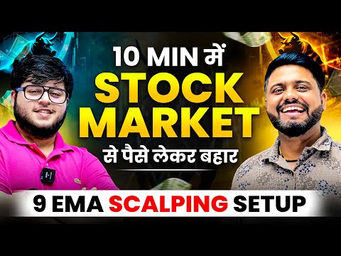 9 EMA Scalping Strategy | Scalping Strategy Masterclass In Hindi - 10 Min में ये Strategy सीखे