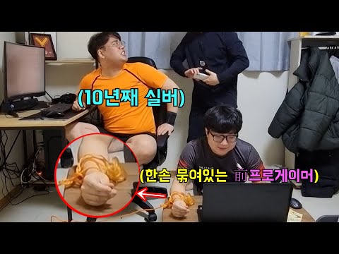 Q키 뺀 롤 프로게이머 vs 10년째 실버 김원식! 누가 이길까?ㅋㅋㅋ