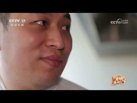 《谁知盘中餐》 20251217 丰收来敲门 暖冬好吃鸭 | 农业致富经 Agriculture And Farming