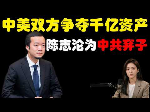 kk园区老板陈志被捕?福建网吧老板如何翻身成太子集团千亿土皇帝?柬埔寨居然是他的靠山?