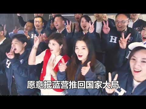 國民黨殺瘋了!盧秀燕語出驚人嚇壞眾人,韓總重磅出山無人能擋 #韓國瑜 #盧秀燕 #鄭麗文 #趙少康