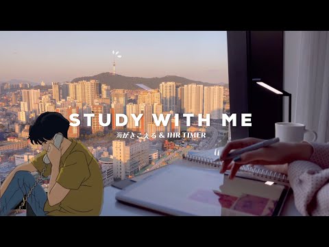 Sentimental STUDY WITH ME ๐ Ghibli animation OST ๐ฟ REAL TIME, REAL SOUND