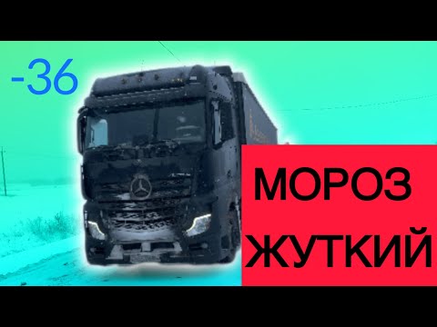 I'M DRIVING ACROSS THE COUNTRY/TERRIBLE FROST/IT'S BEEN SNOWING ALL DAYS/THE ROOF HAS BEEN TORN O...