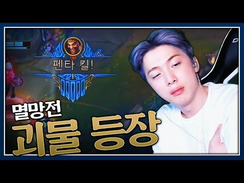 멸망전 양학의 신 등장