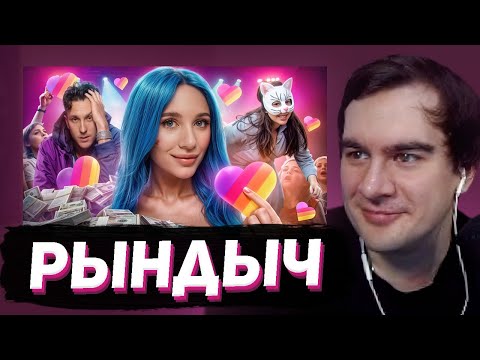 БРАТИШКИН СМОТРИТ: МИЯ БОЙКА - ОСТОРОЖНО! ТОКСИЧНО